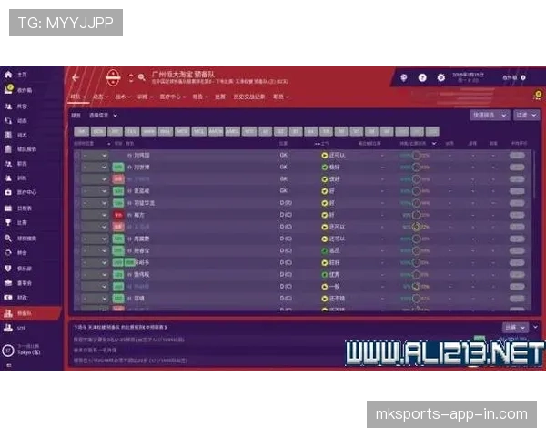 篮球规则详解：14秒重置规则的最新标准与应用场景